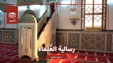 رسالية العلماء
