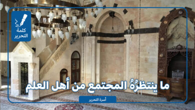 ما ينتظره المجتمع من أهل العلم - مجلة رواء